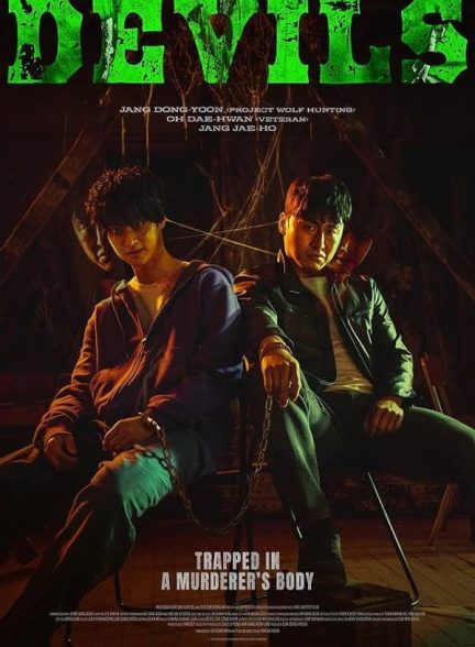 فیلم Devils 2023 | شیاطین