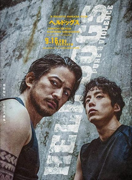 فیلم Hell Dogs 2022 | سگ های جهنمی