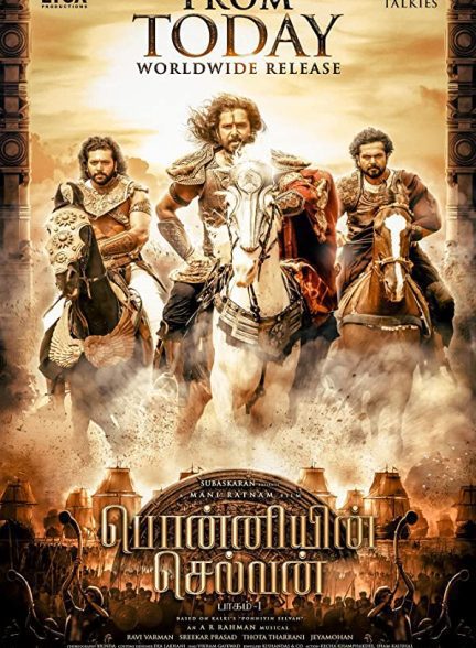 فیلم Ponniyin Selvan: Part I 2022 | پونیین سلوان