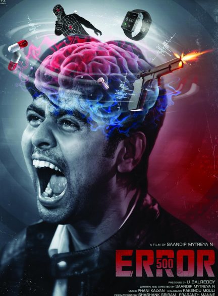 فیلم Error 500 2023 | خطای 500