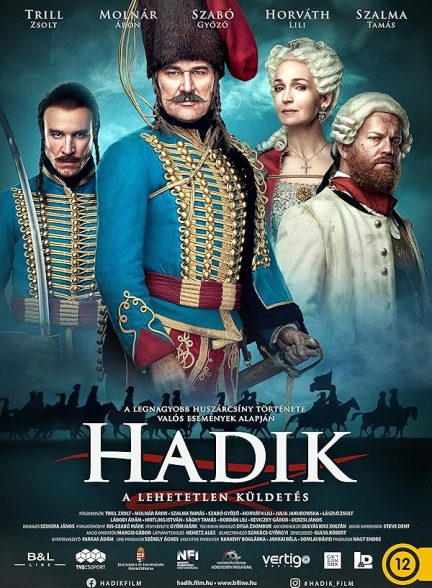 فیلم Hadik 2023 | جنگ