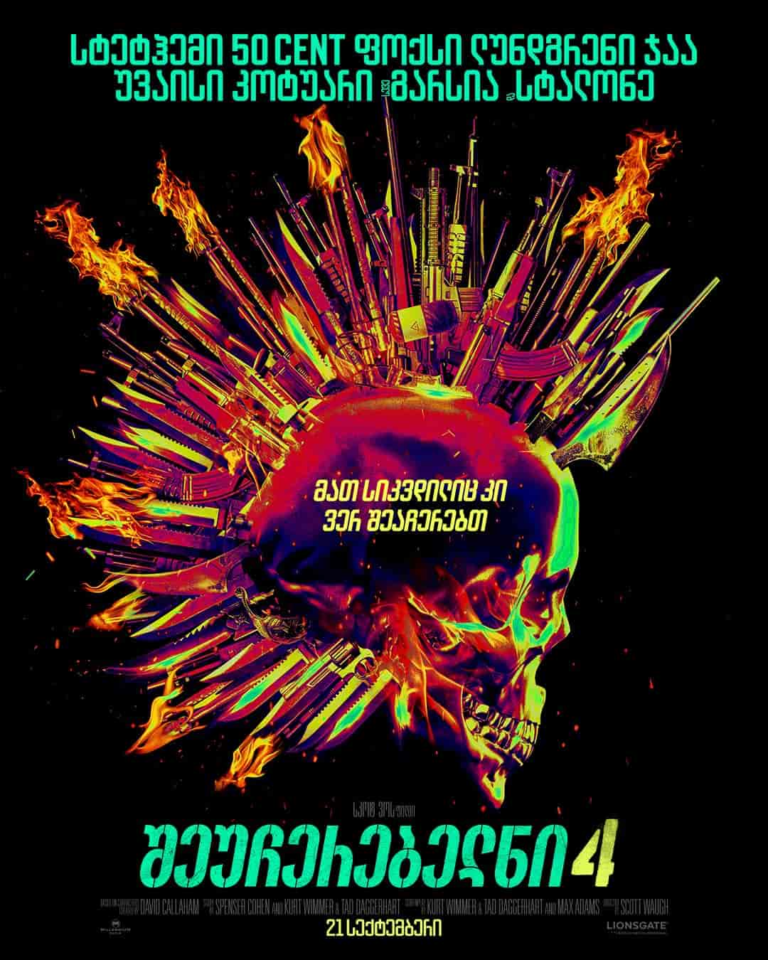 فیلم Expend4bles 2023 | بی مصرف ها 4