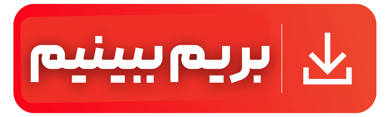 روز بد بیاری | نقد فیلم One of Them Days 2025