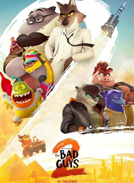 انیمیشن The Bad Guys 2 2025 | بچه های بد ۲